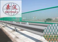 公路護(hù)欄網(wǎng)為什么有的叫防眩網(wǎng)？